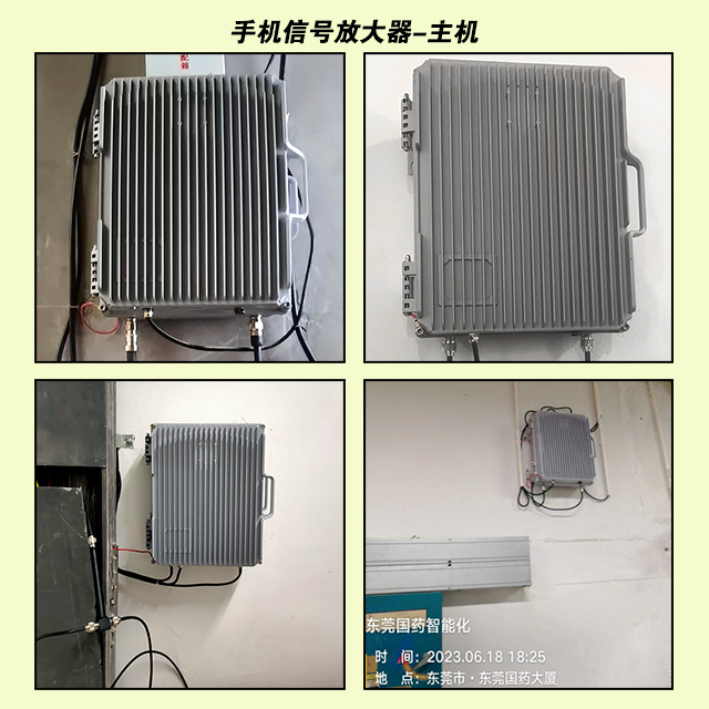 NK-LINK工程企业级直放站三网多频4G5G信号放大器 - 广州诺克网络技术有限公司_广州诺克(NK-LINK) - 手机信号放大器_数字 ...