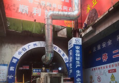 中山地铁隧道手机信号覆盖方案 | NK-LINK数字光纤直放站_中铁广州工程局集团合作案例